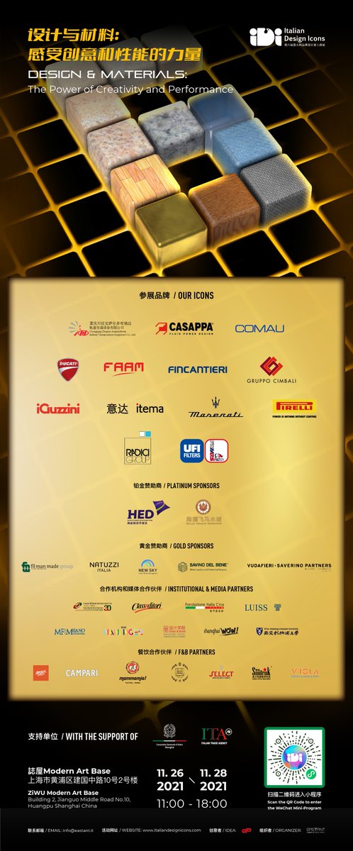ItemaGroup's tweet photo. Itema is for the third year in a row one of the selected Italian Icons to participate at the sixth edition of #ItalianDesignIcons (26-28th November 2021) in Shanghai, China.
Curious to find out what we will bring on stage this year? Stay tuned for more updates! https://t.co/E8Rqj3Fi7z