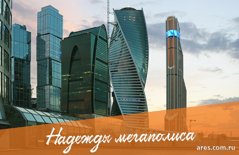 Москве больше не нужны трудовые мигранты!

👇🏻👇🏻👇🏻

ares.com.ru/novosti/moskva…

#трудовыемигранты #кадровоеагентство #HR #отделкадров #персонал #рекрутинг #рекрутинговоеагентство #подборперсонала #кадровик