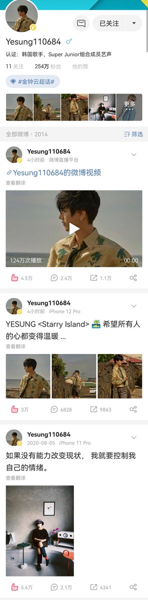 real__doris's tweet photo. 所爱隔山��，山海皆可平。
If someone tries so hard for you, he really loves you.The one who loves me is yesung.@shfly3424 #yesung #예성 https://t.co/NSDgXks24n
