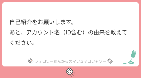 Yield S イールド 新曲 終幕ティーパーティー公開 アカウント名には私が曲を創る上で 意識し続けていきたいことを詰め込んでます 生産する 生み出すの意味があるyieldという英単語と私が制作した楽曲が誰かにとってのspecialであ 続き T Co