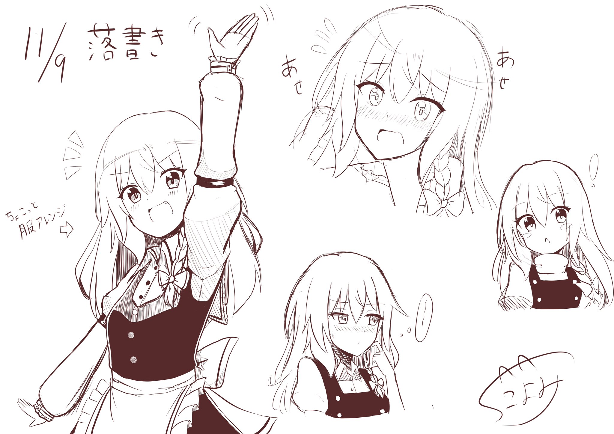 下手絵晒し垢 最近音信不通で申し訳ないです Sarashi E Twitter