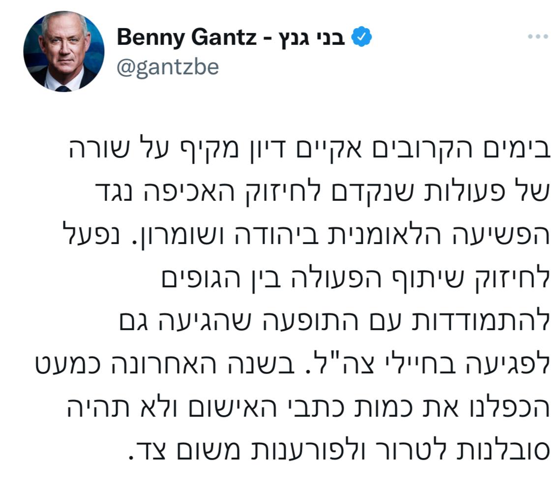 מוסי רז טוויטר