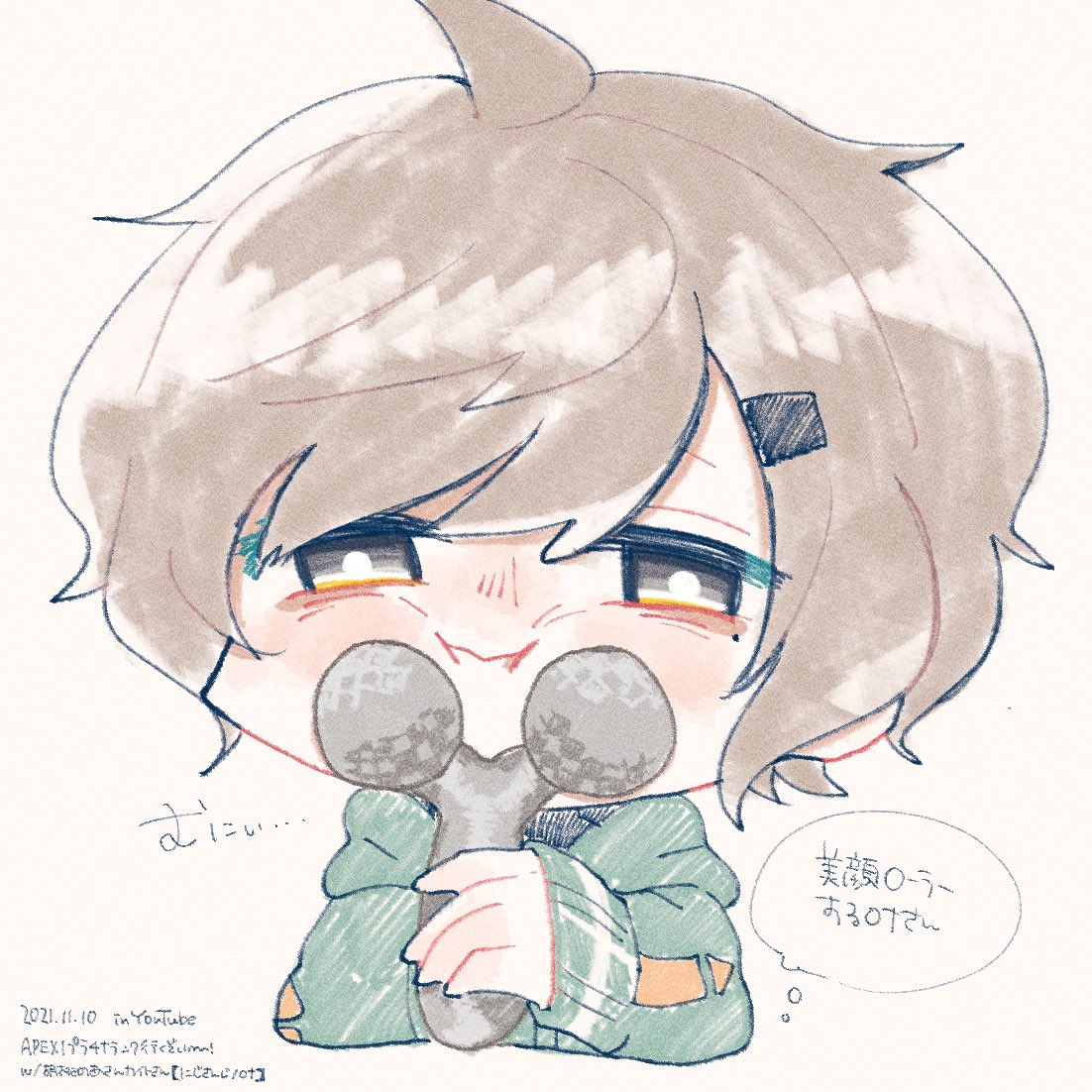 「#かな絵 」|くろねここあ。のイラスト