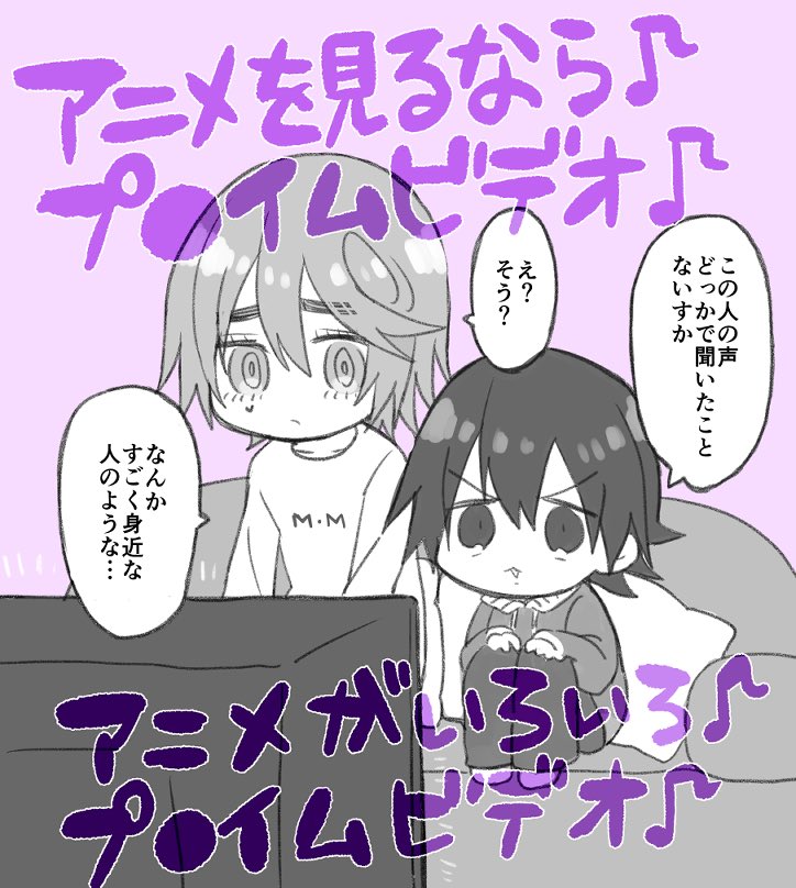 最後まで見ちゃう広告 