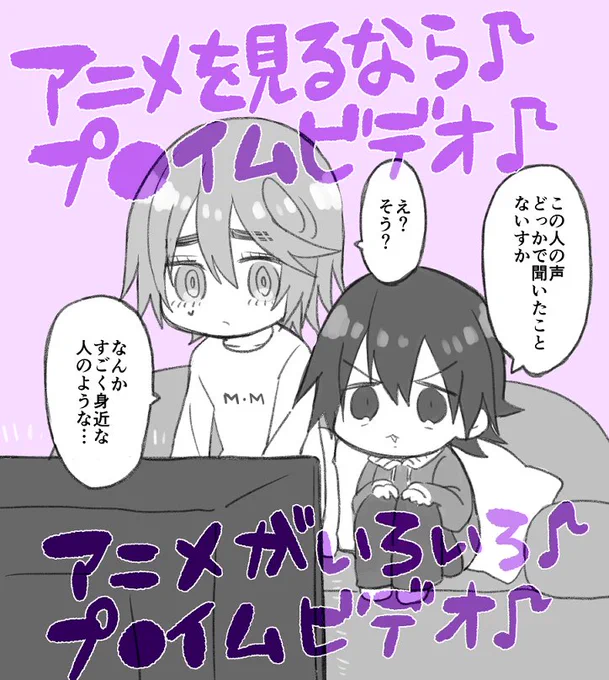 最後まで見ちゃう広告 