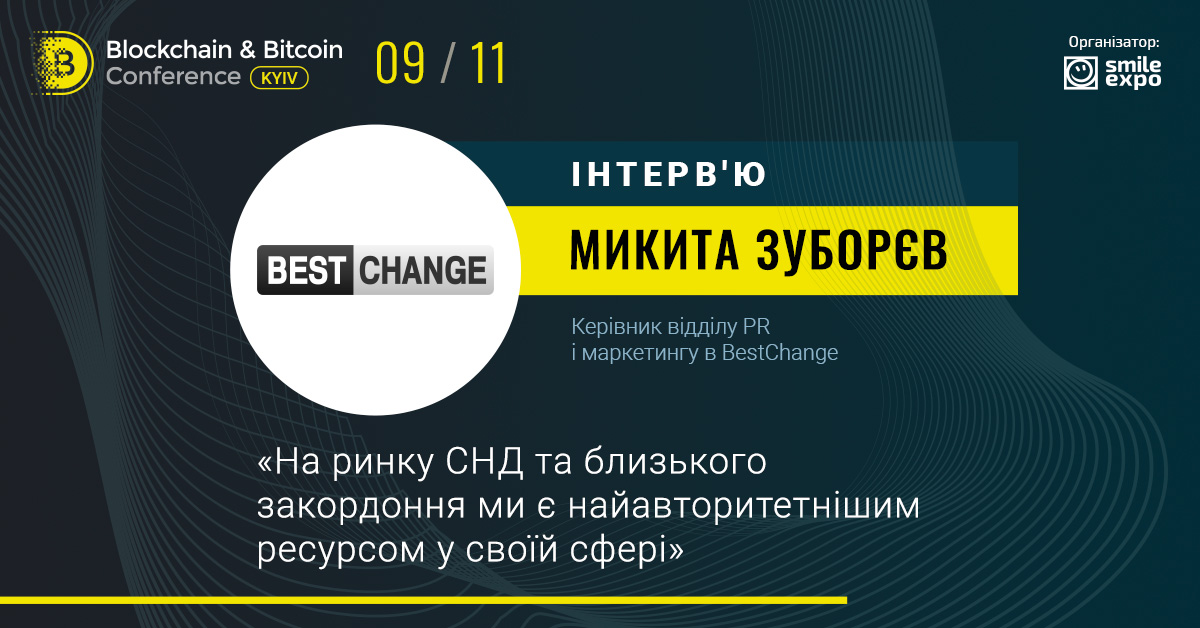 Blockchain Conference tweet media