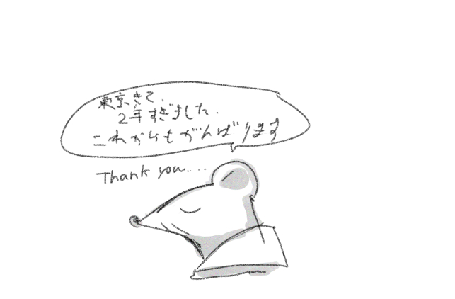 Thank you for your support 🐭 
