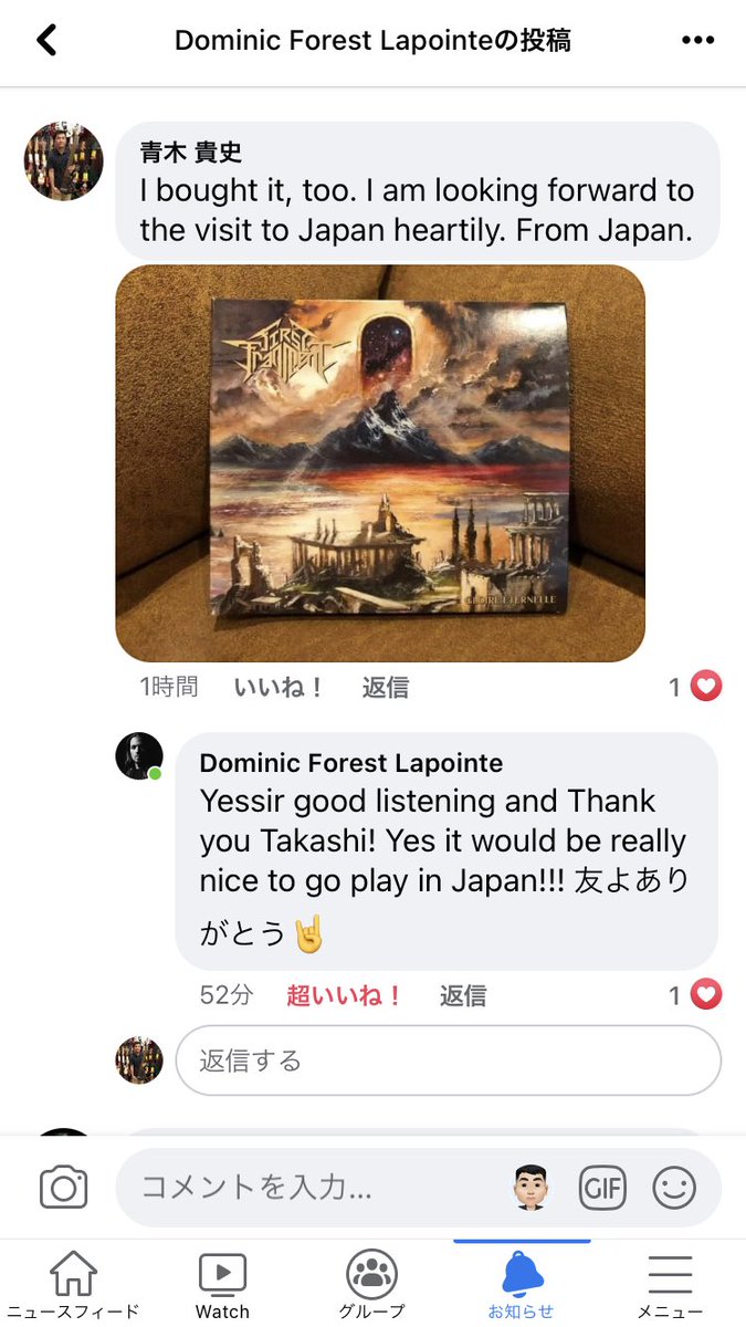 RomanceHoliday's tweet photo. フォレスト先生からコメント返信もらった✨
#DominicForestLapointe 
#ForestDominic 
#firstfragment https://t.co/plKokYHWhd