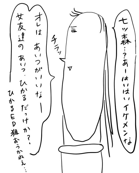えっ兼さっ…だめえええええええええええええええ 