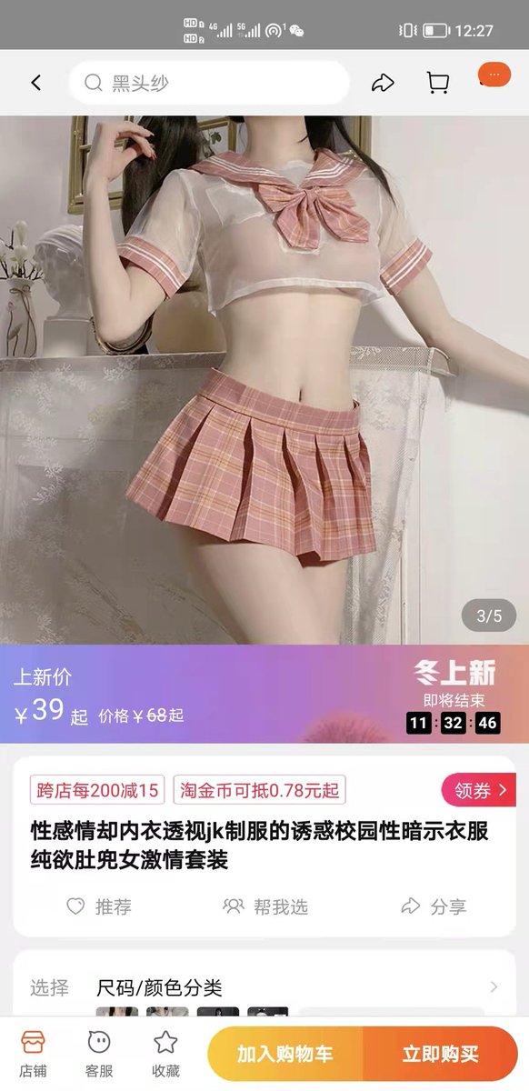 lvyao5's tweet photo. https://t.co/9fixRBdoiB
