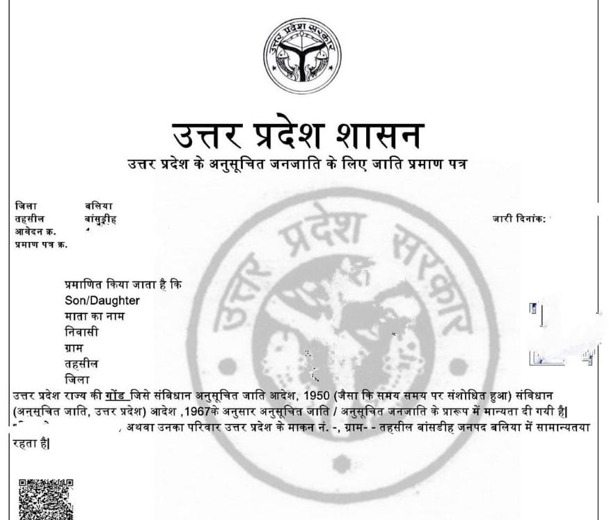 UP News: गोंड जाति के प्रमाण पत्र जारी करने में बहानेबाजी करना अधिकारियों को पड़ेगा महंगा, होगी जवाबदेही तय

abpnews.page.link/k4rMBwASHySKB6…

-Shared via ABP Live App
जय संविधान..