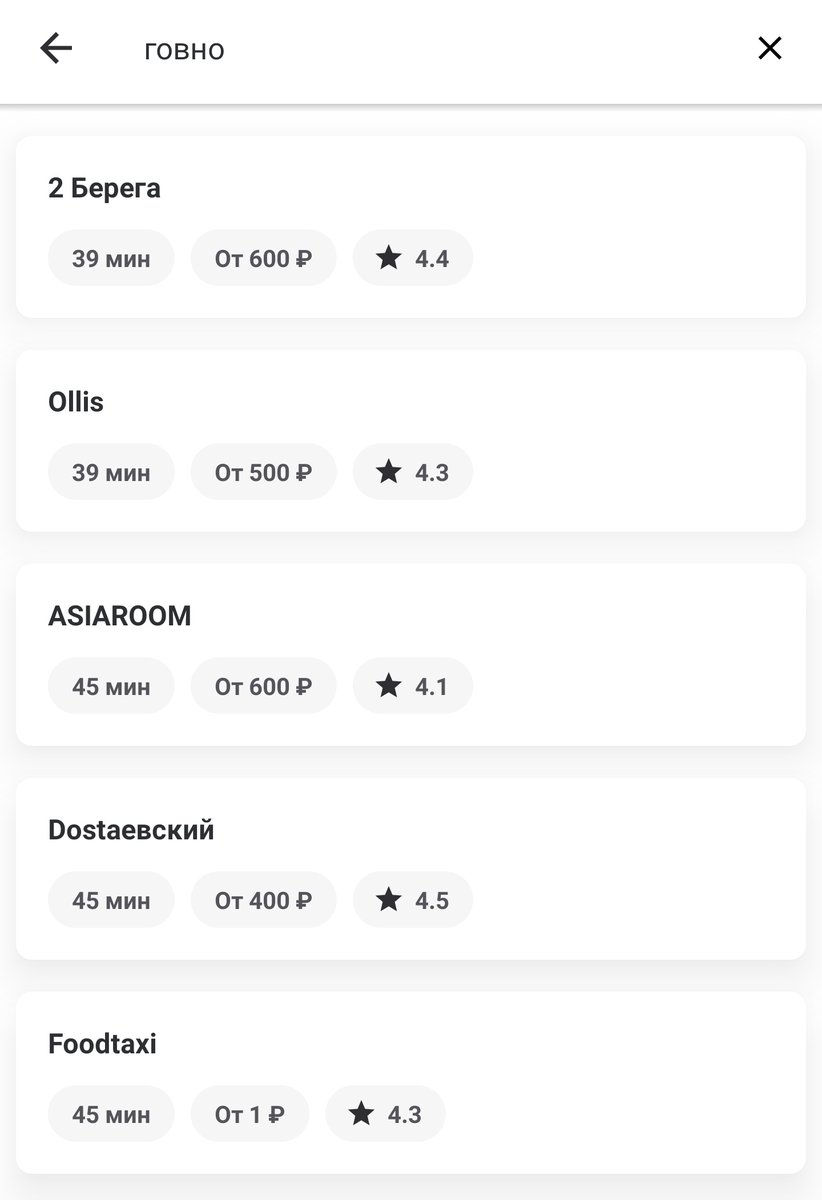 Одни из немногих, кто как никогда честны со своими клиентами. Молодцы, @DeliveryClub!!!