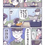 久々のカフェで…見ず知らずの紳士にリンゴジュースをおごられそうになる我が子!