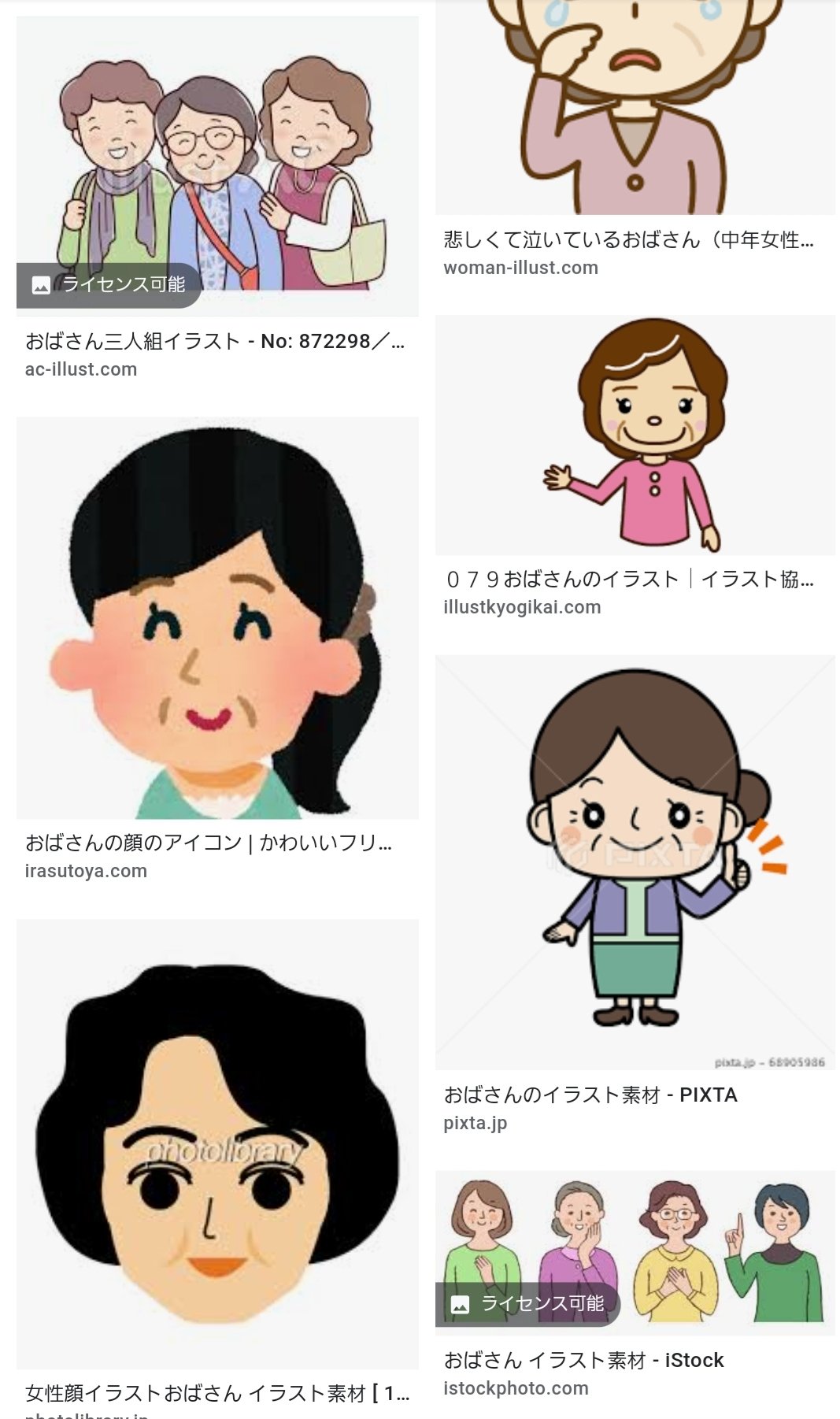 もりかわミユキ おばさんのイラスト はおばあちゃんよりカラフルで 定まったカラーイメージは無さそうです パーマなど髪のボリュームをつける 黒 茶髪 エプロン ネックレス Olおばさんはあまりないが 給食のおばさんはある感じ 悪意のある