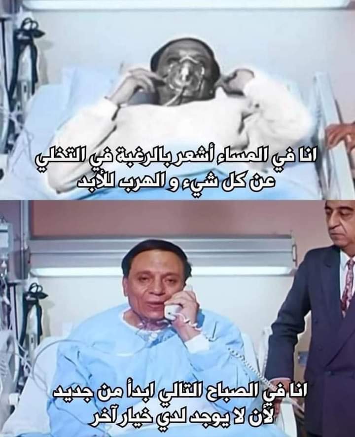 egymeme11's tweet photo. الفتره دي https://t.co/Pp7R1rwnJA