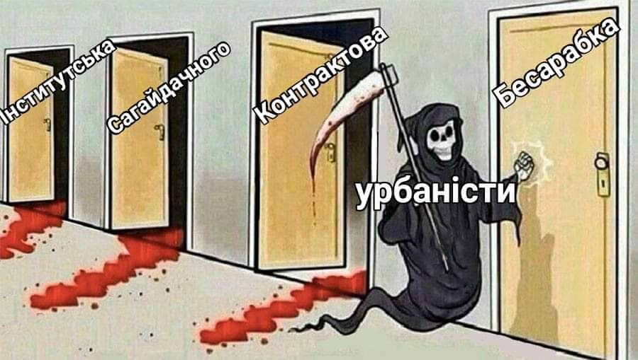 _nazurban_'s tweet photo. Ці дурбаністи — вони такі!

Автор: Андрій Дашко https://t.co/7iHhH3VxKS