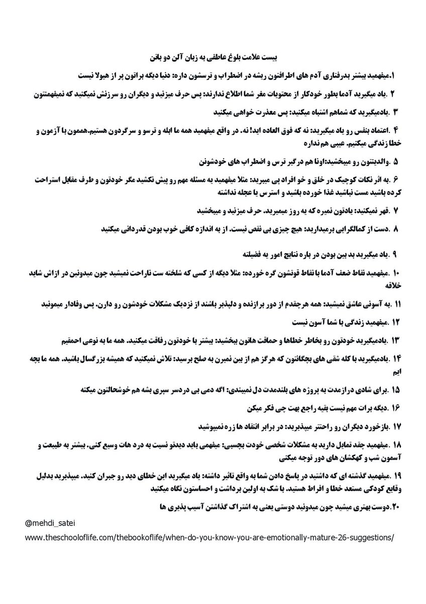 Iman200's tweet photo. @mehdi_satei می بخشید
دیگه توییتره دیگه! https://t.co/BmHg096BNY