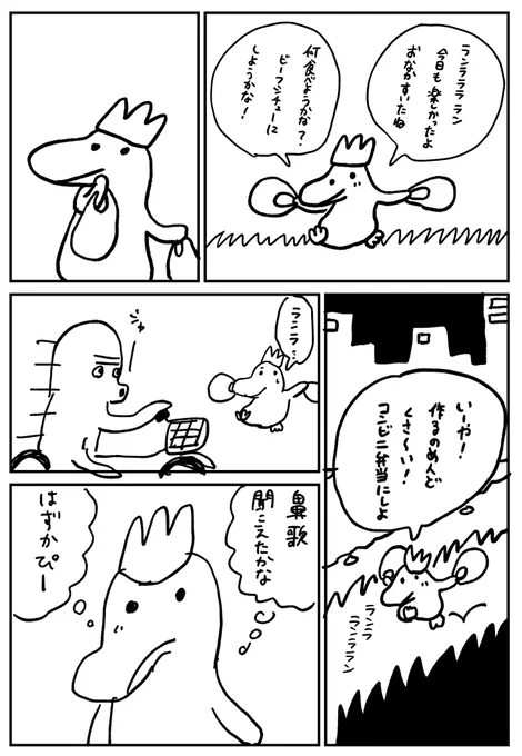 帰り道 