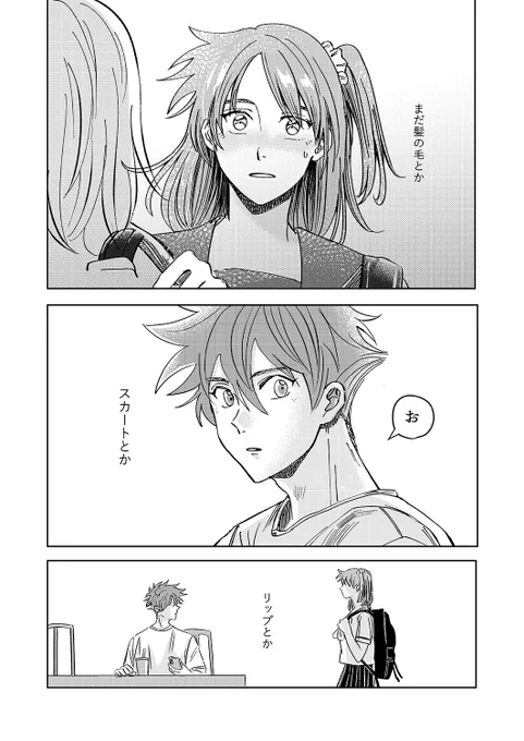 (3/3) 