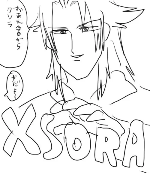 みて 昔キンハはまってたときに描いたんだけど全く描いた覚えのないなんか意味不明なやつセレクション 