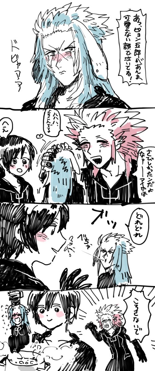 みて 昔キンハはまってたときに描いたんだけど全く描いた覚えのないなんか意味不明なやつセレクション 