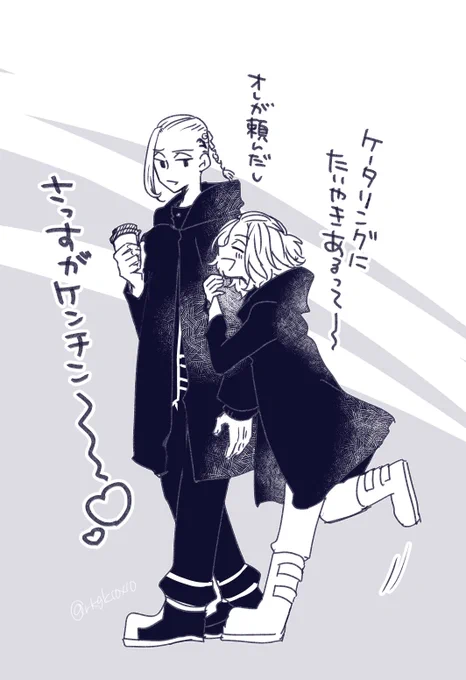 大人組撮影中のため休憩まいどら 