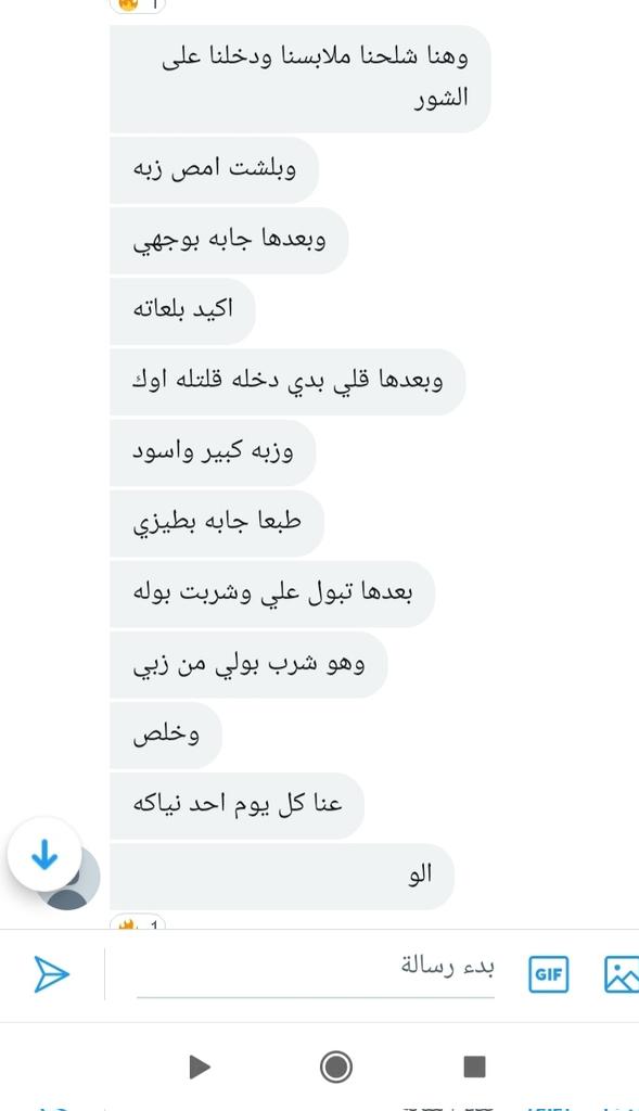 الجزا الثاني