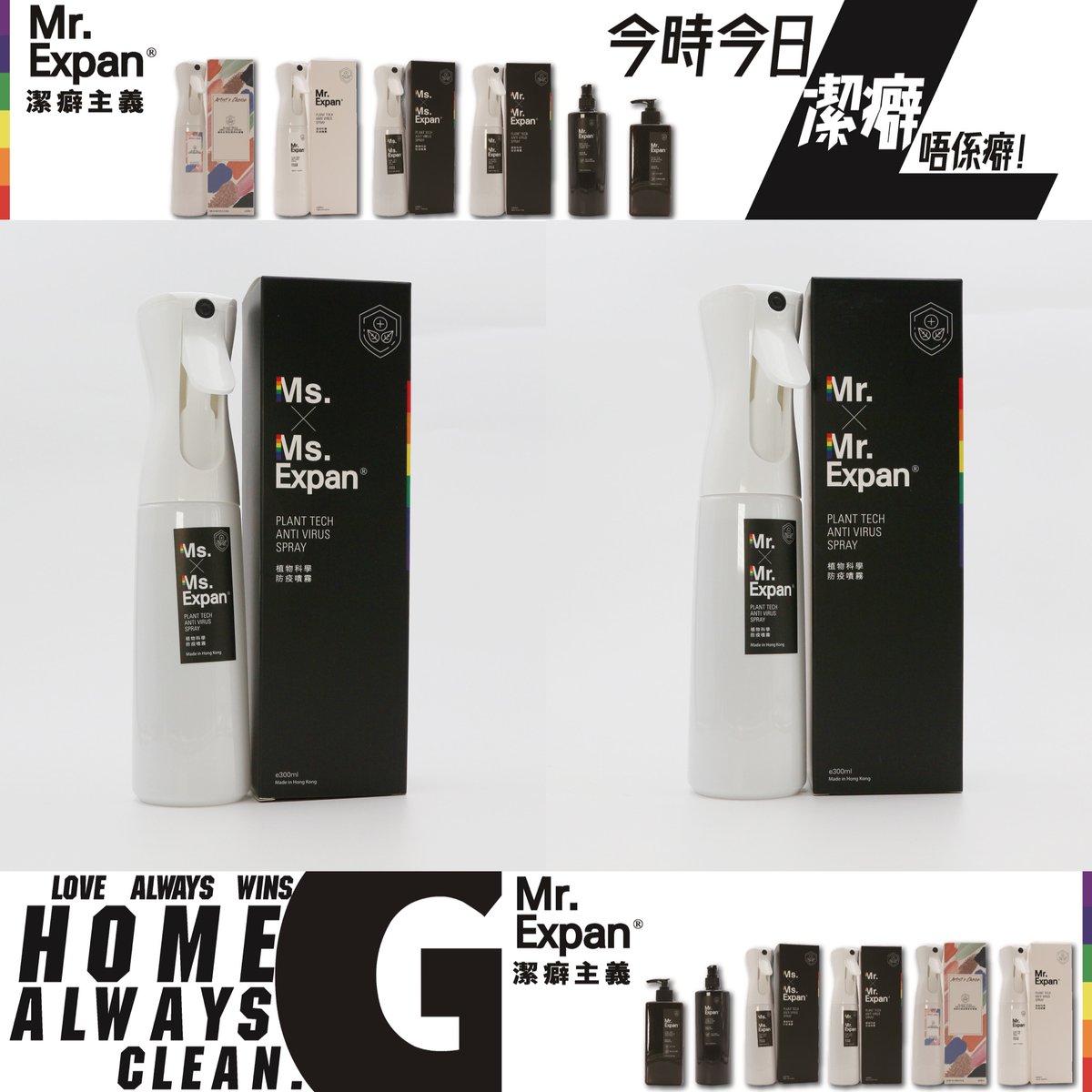 HKPrideParade's tweet photo. 【#hkp2021】#RainbowMarket #13Nov #MarketZone
🏳️‍🌈#LGBTFriendlyBoothOwnerIntro

《Ace__grocery》
#ACE #Ace__grocery #ace__handmade

《Minaroll》
#Minaroll #cottoncandy #棉花糖

《Mr.Expan》
#MrExpan #潔癖主義 #AntiVirusSpray #planttech https://t.co/KpH3hb2oyX