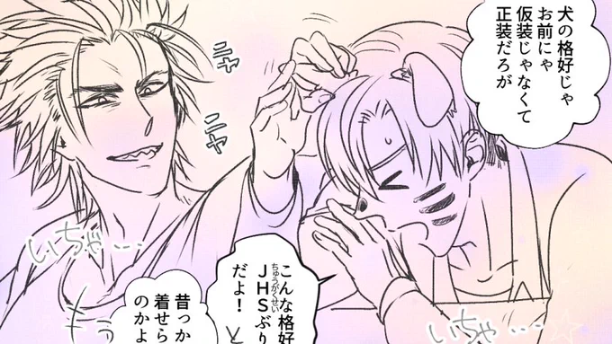 ハロウィンの現初期ifアロルクもろもろらくがき追加
これにてハロウィン…終了…! 

https://t.co/vefDNWB29i 