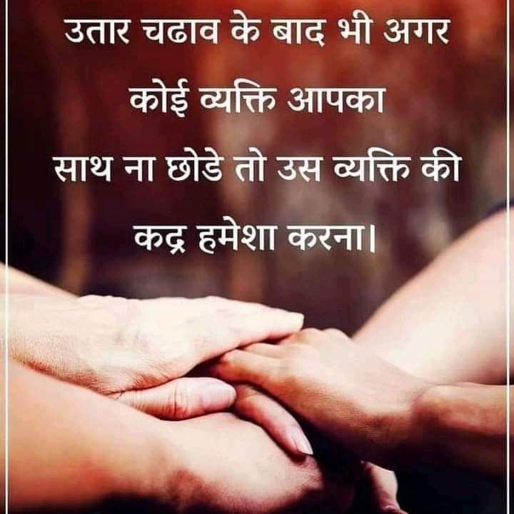 Dilip Kumar Upadhyay (@dilipku09299020) on Twitter photo 