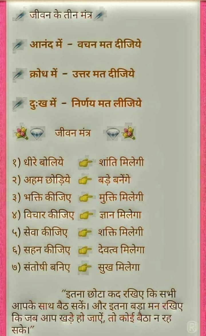 Dilip Kumar Upadhyay (@dilipku09299020) on Twitter photo 