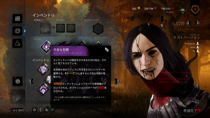 A List Of Tweets Where Misamisa Was Sent As Dbd 2 Whotwi Graphical Twitter Analysis