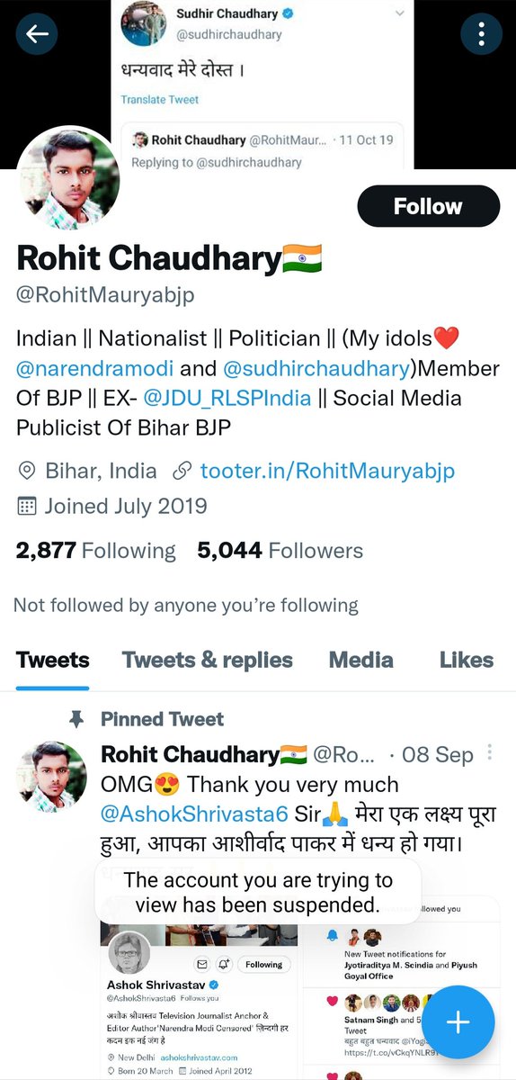 तिहाड़ी का एक bot कम हो गया🤣🏹
@RohitMauryabjp
