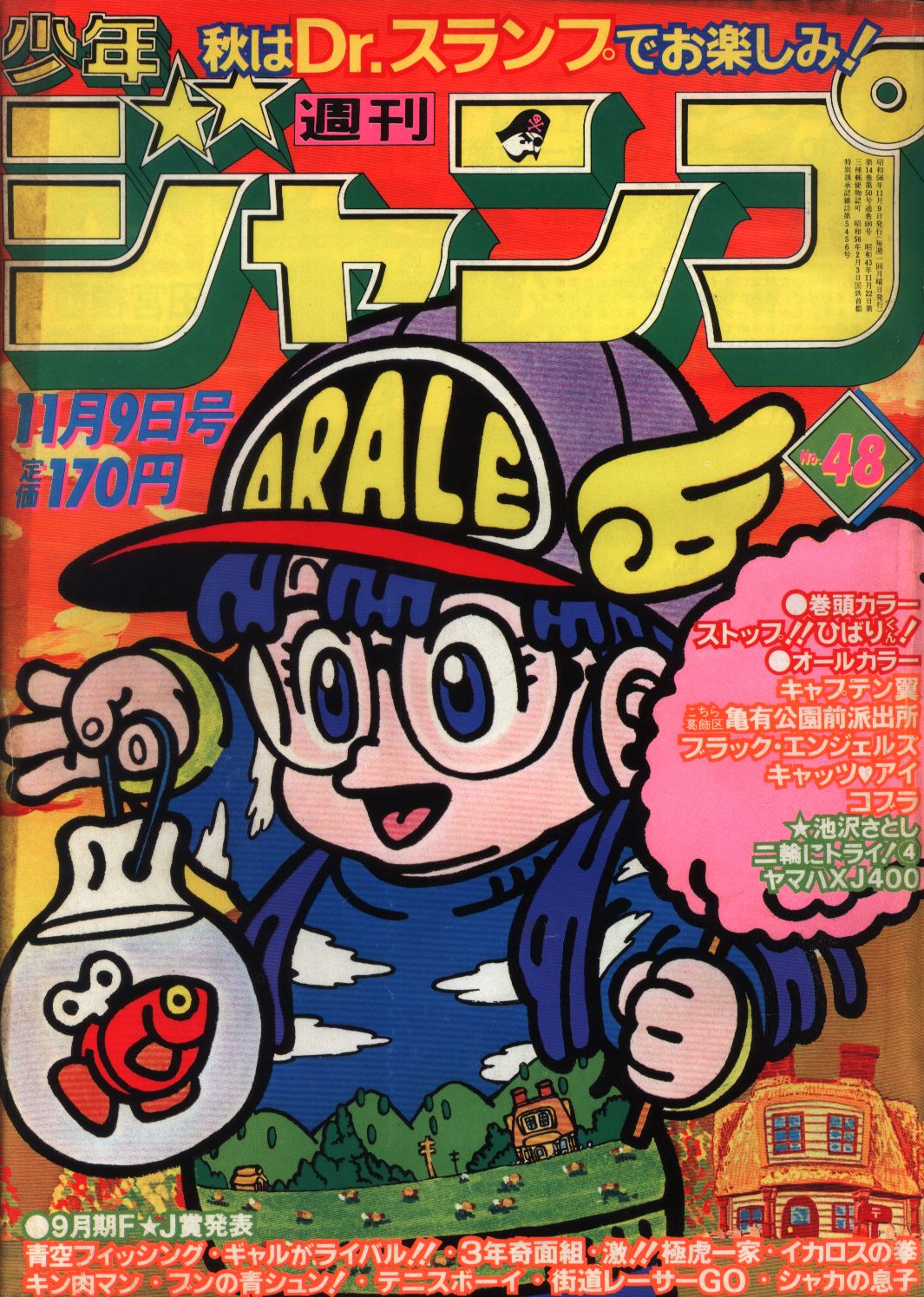 刊少年ジャンプ Twitter Search Twitter