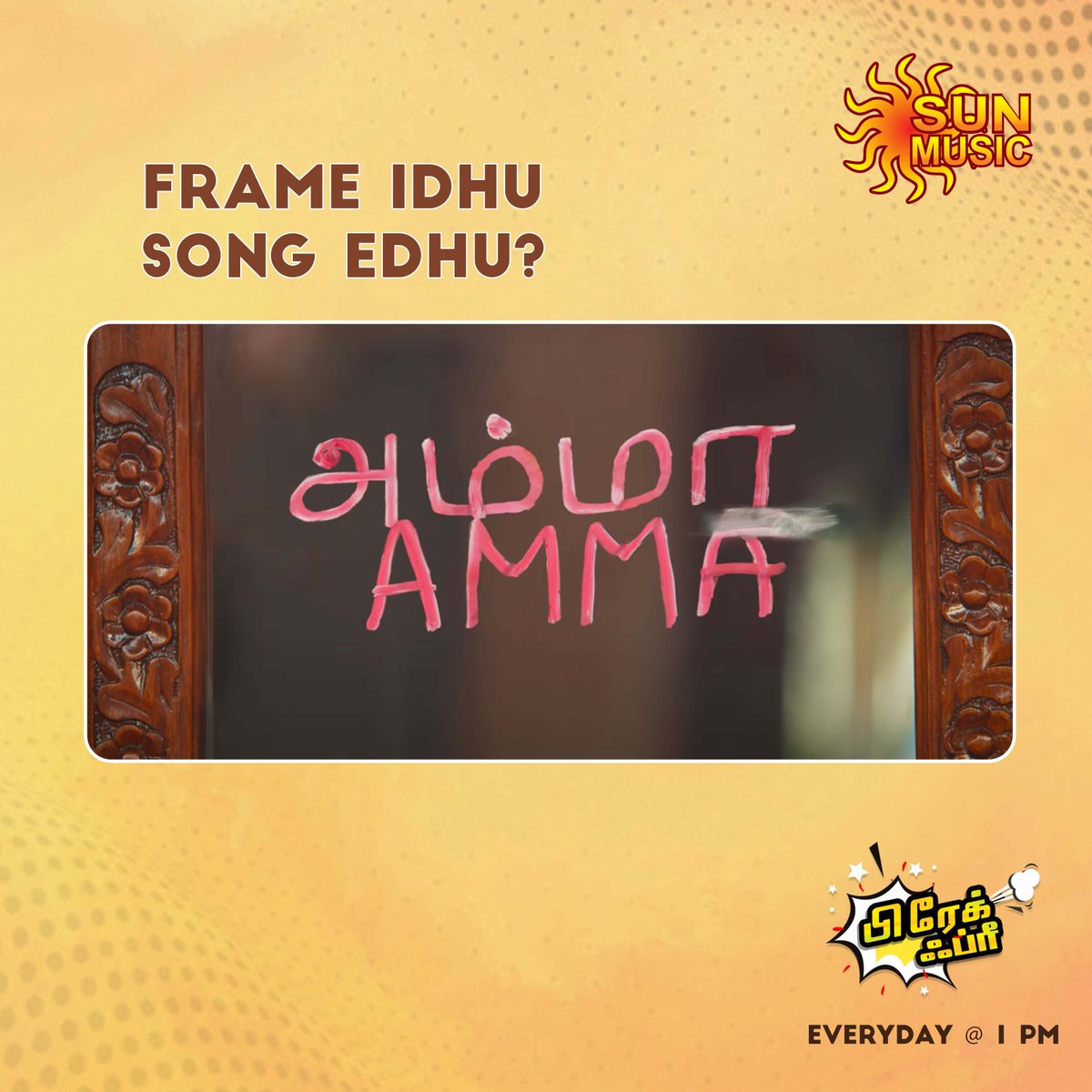 SunMusic's tweet photo. Ellarkum pidicha indha word endha song la varum?

Break Free| Everyday @ 1 PM

#SunMusic #Songs #Breakfree #SongsOnLoop #BreakfreeSongs https://t.co/f6FMlQ8Xxh