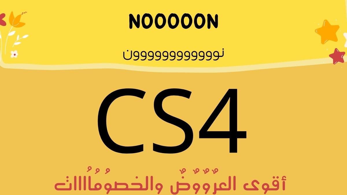 PHPClasses_Insi's tweet image. مارفعْتُ يَدَيَ هي بداية ضعفنا كما أنّ هنالك خيبة.. هنالك أمل بأن
ﻜٕوِدٓ•ٓ
$ﺧٕٓصٍٓم$ نِؤن
CS4
SN4
UB4
with a love that was hope