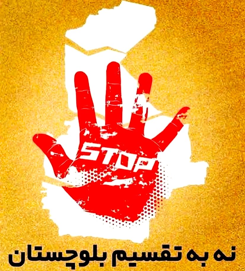 Abdulla26187774's tweet photo. طرح تقسیم #بلوچستان به"یکپارچگی هویتی" آن بی‌توجهی شده و مشکلات اصلی یعنی فقر، محرومیت و تبعیض با تقسیم بلوچستان حل نمی‌شوند.

#نه_به_تقسیم_بلوچستان https://t.co/so8FyNTCLU