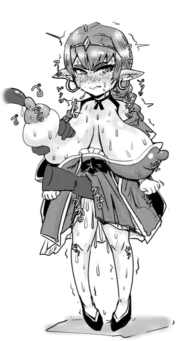 消したの 