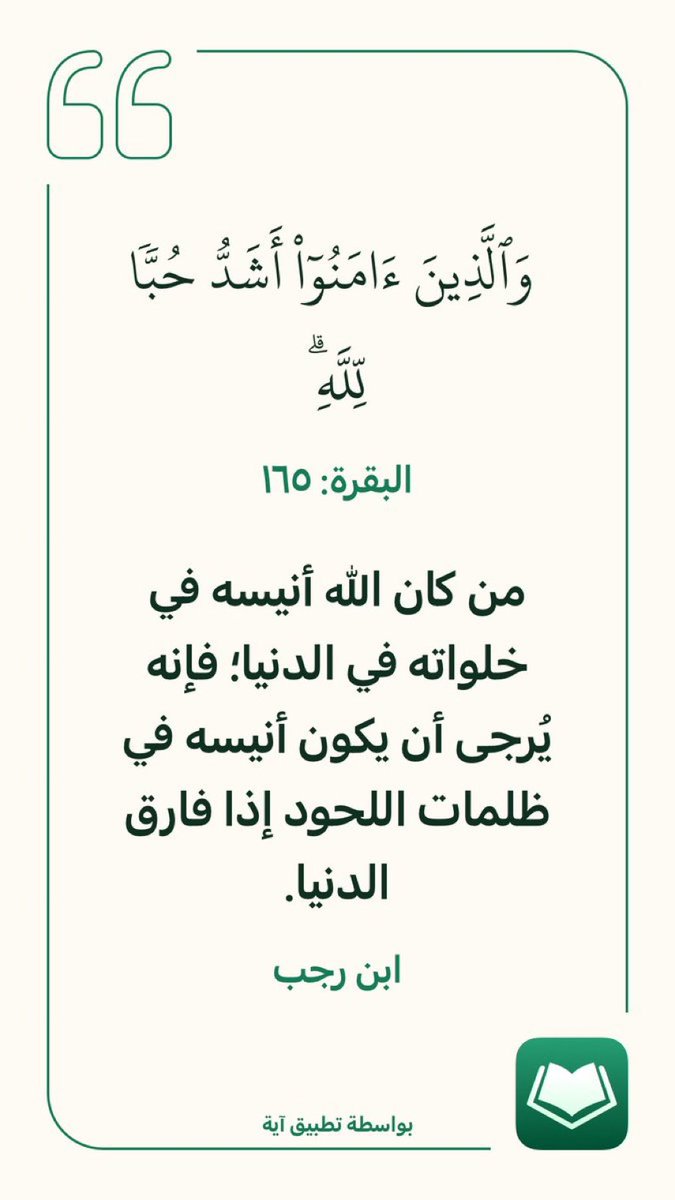 3shr2 tweet picture