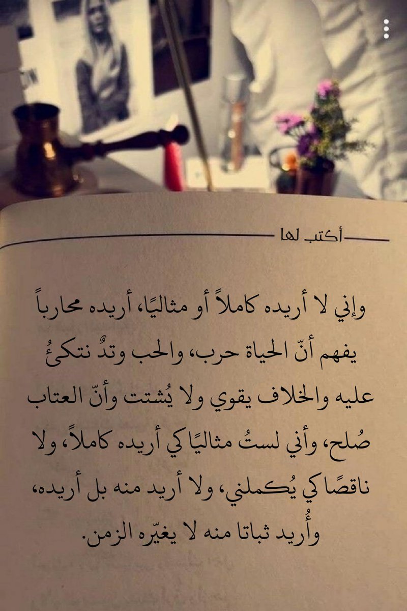 أكتب له tweet media