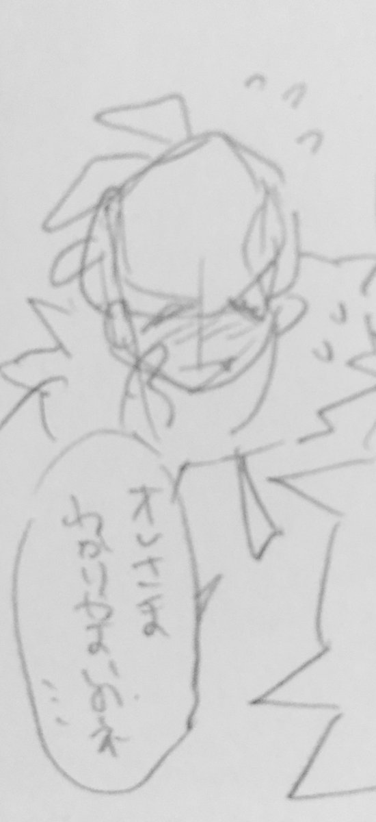 今日一番かわいいkbn 