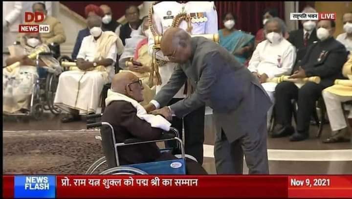 anilshuklarss's tweet photo. ग्राम सभा तुलसीकला के सपूत, संस्कृत के मूर्धन्य विद्वान पंडित श्री राम यत्न शुक्ल जी को पद्मश्री पुरस्कार का सम्मान मिलना कोनिया समेत पूरे भदोही के लिए गौरव की बात है…
आपकी विद्वता को सादर कोटिशः नमन है
🙏अनिल शुक्ला (अधिवक्ता)
औराई भदोही उत्तर प्रदेश https://t.co/YkKfqWAUZv