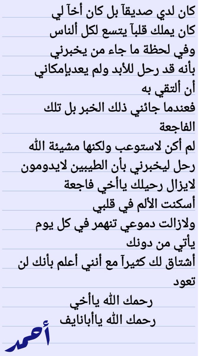 أبوعبدالإله الهروبي (@mgp_fy) on Twitter photo 