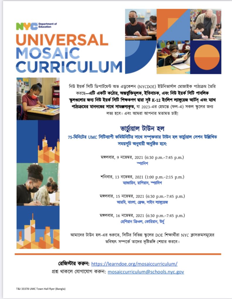 Attend the Universal Mosaic Curriculum Citywide Town Halls! Join us &amp; share your input!
🗓️ November 9, 13,15, or 16, 2021
⏰6:30-7:45pm (weekday) or 1:00-2:15pm (weekend).
✅ Register now: learndoe.org/mosaiccurricul…
❓Any inquiries: mosaiccurriculum@schools.nyc <a href="/NYCTCP/">Teacher Leadership NYC Public Schools</a>