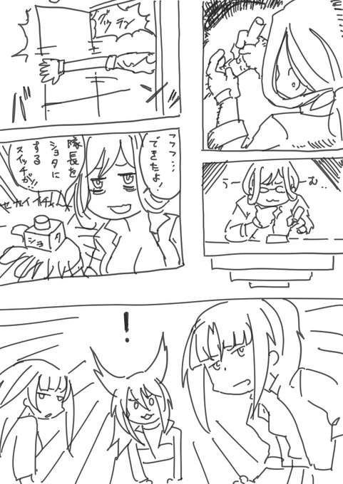 深夜のリタさん開発室。みんな寝ろ。

https://t.co/iBB46bagmP 