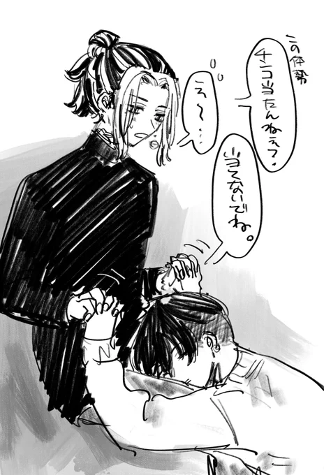 @tos らくがき 