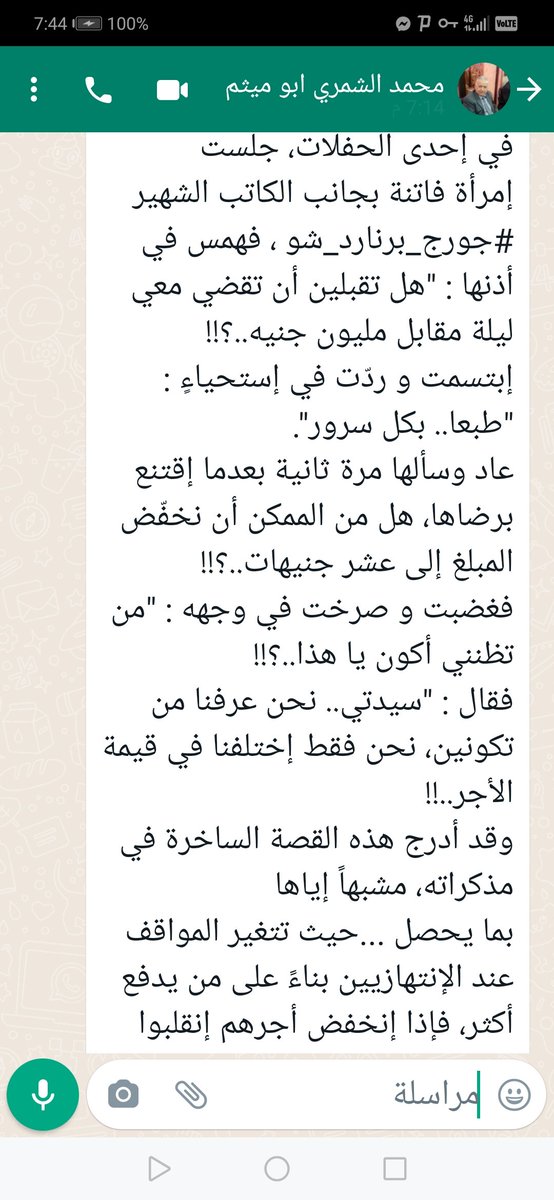 كنعان حواس الصديد (@kanaan55) on Twitter photo 
