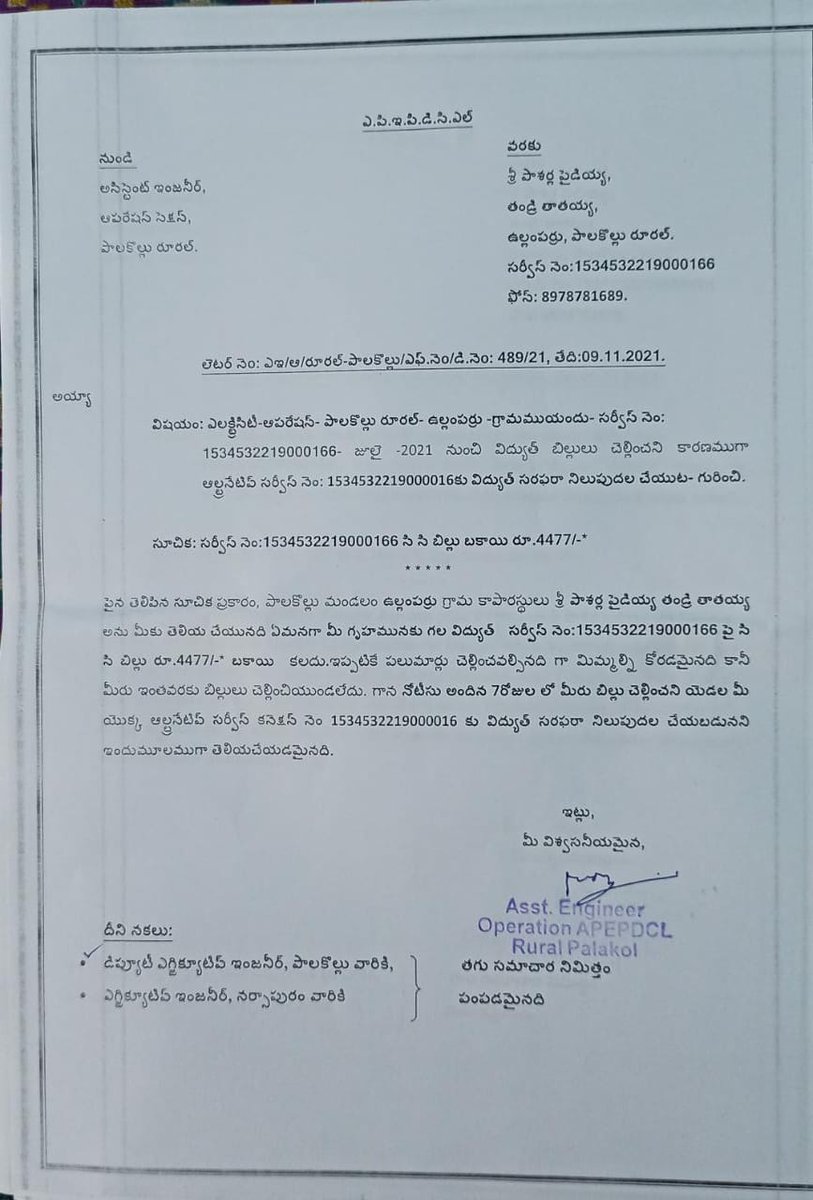 Narane Gundabathula tweet media