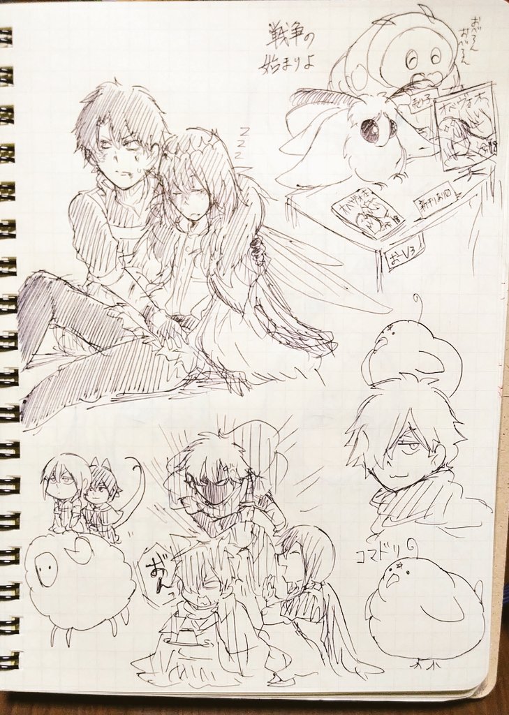 落書き 