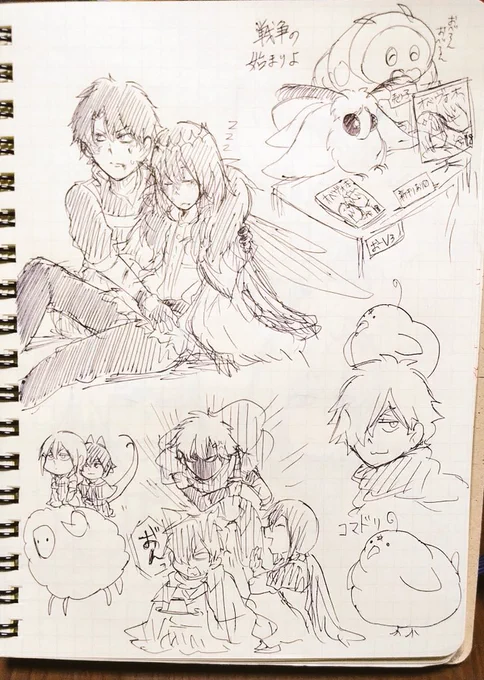 落書き 
